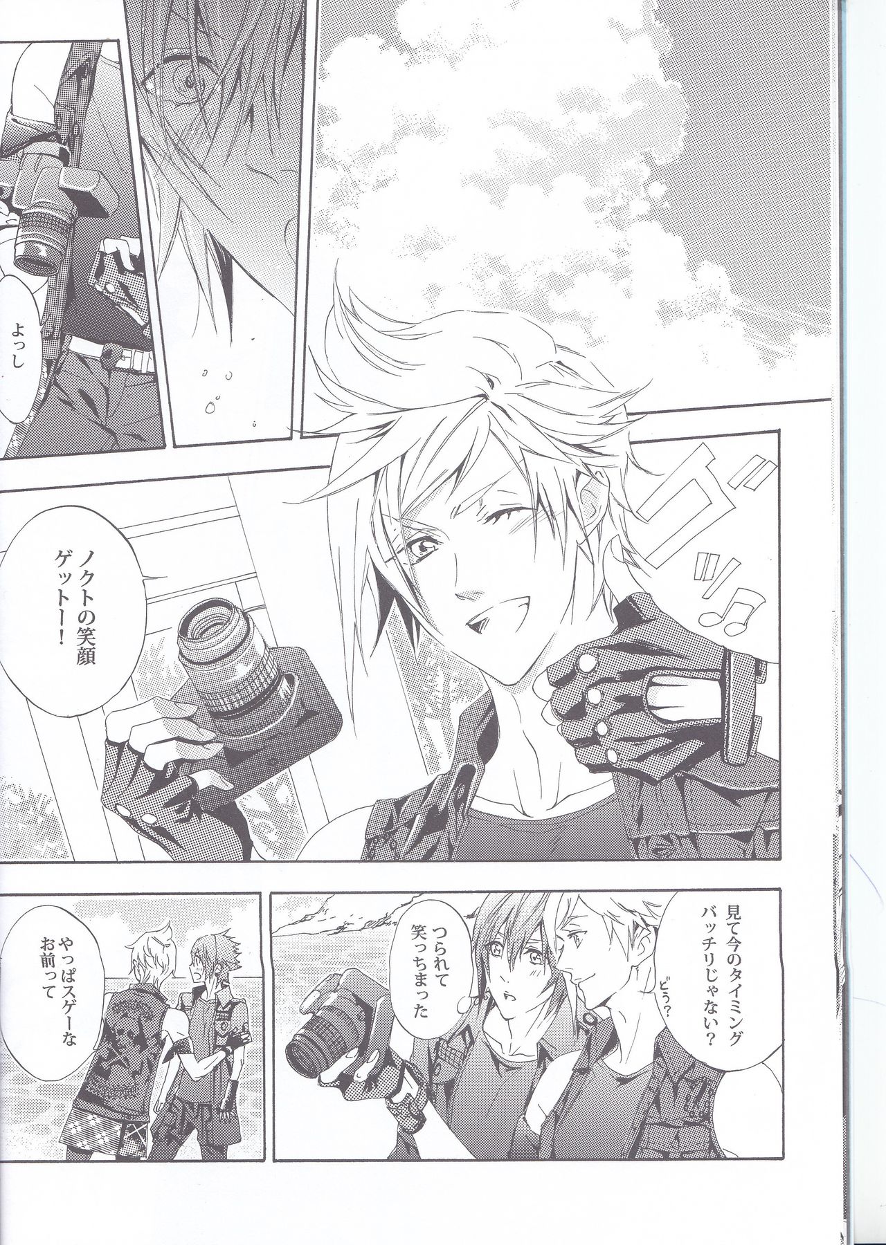 PHOTO OPPOTUNITY - Page 10
