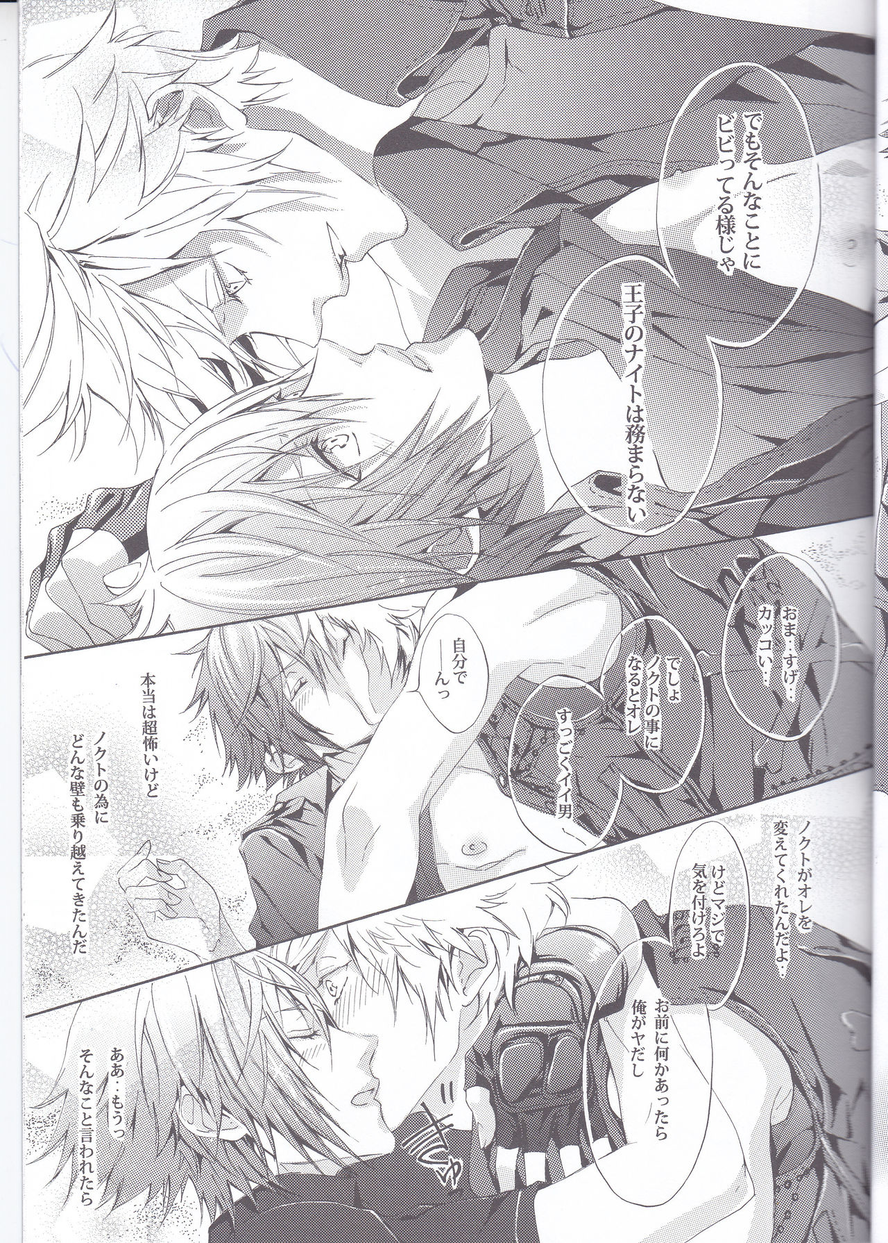 PHOTO OPPOTUNITY - Page 17