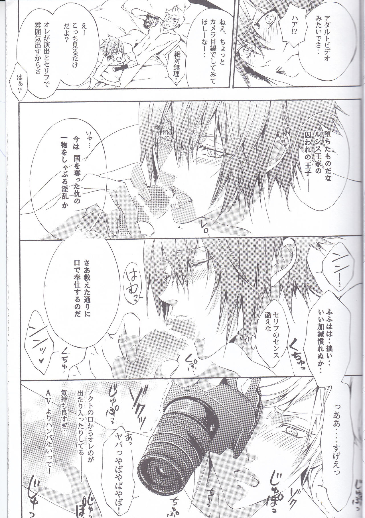 PHOTO OPPOTUNITY - Page 19