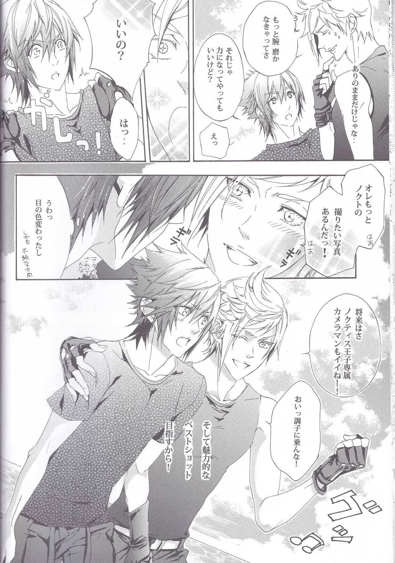 PHOTO OPPOTUNITY - Page 30