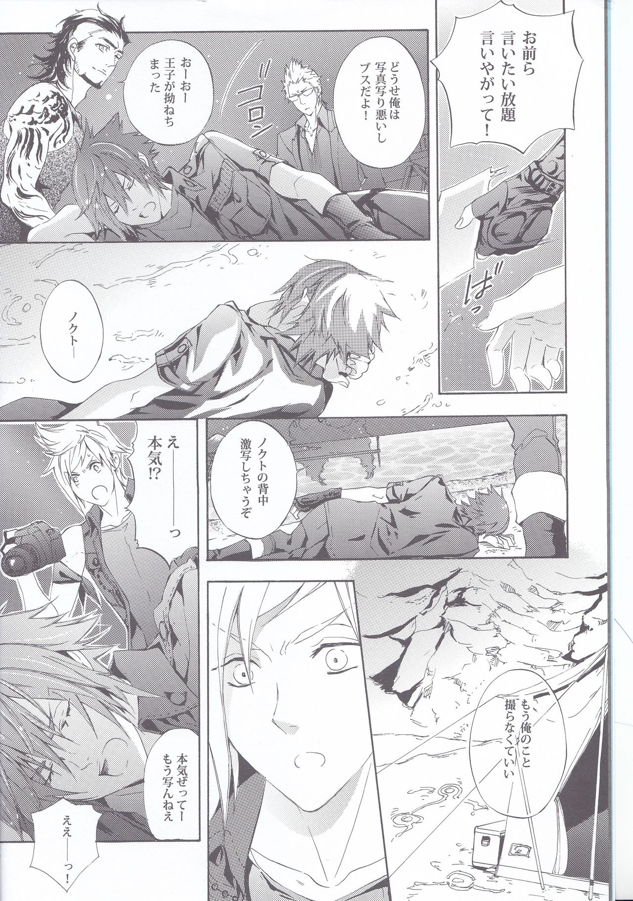 PHOTO OPPOTUNITY - Page 4
