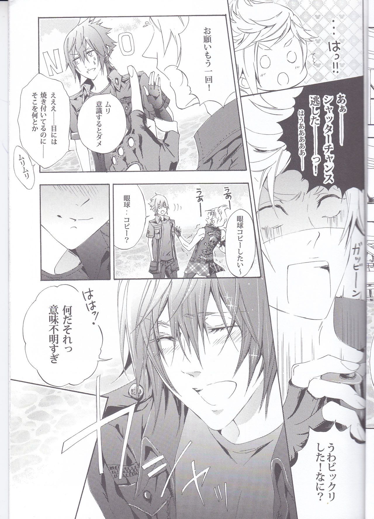 PHOTO OPPOTUNITY - Page 9