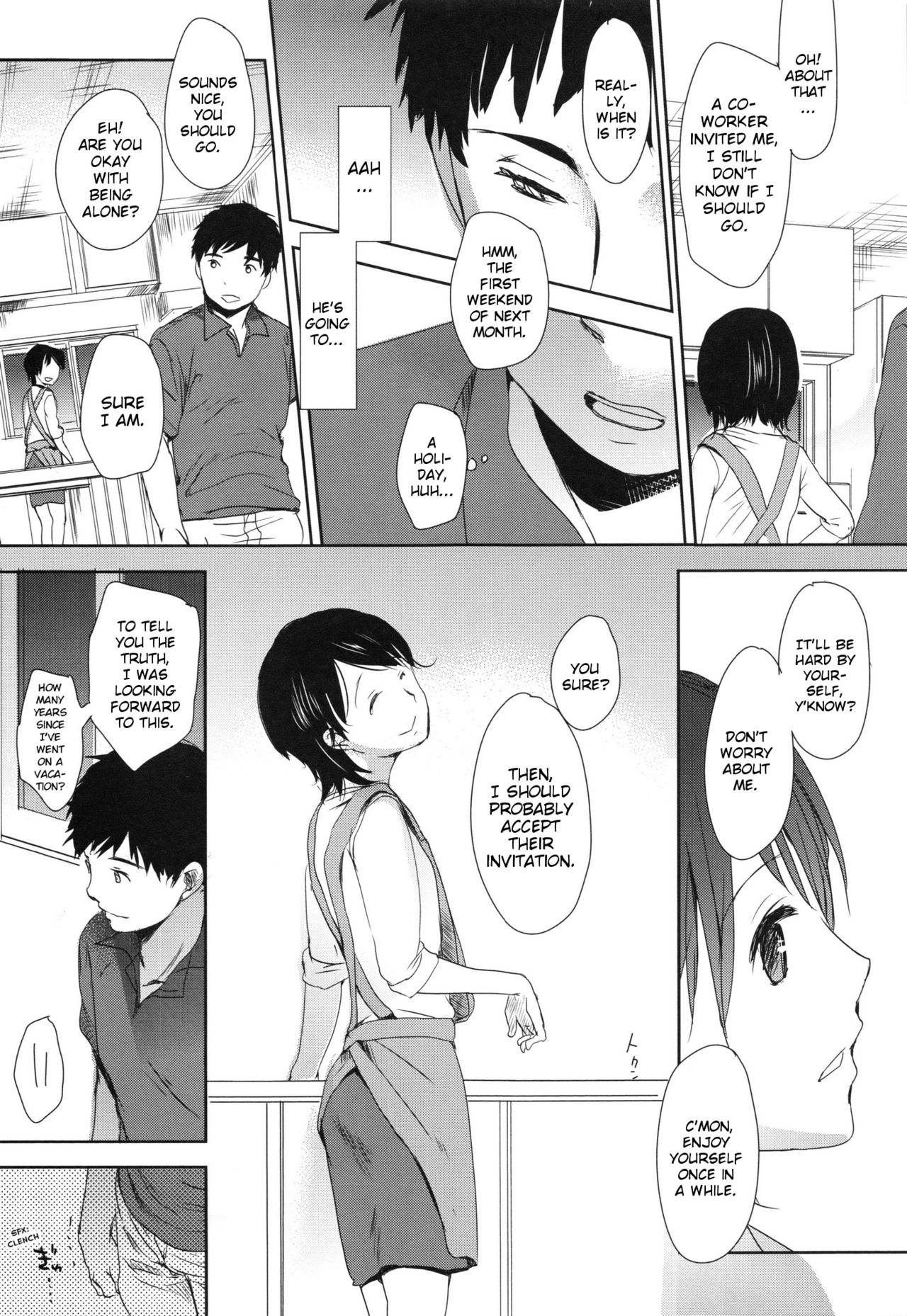 A SIZE - Page 201