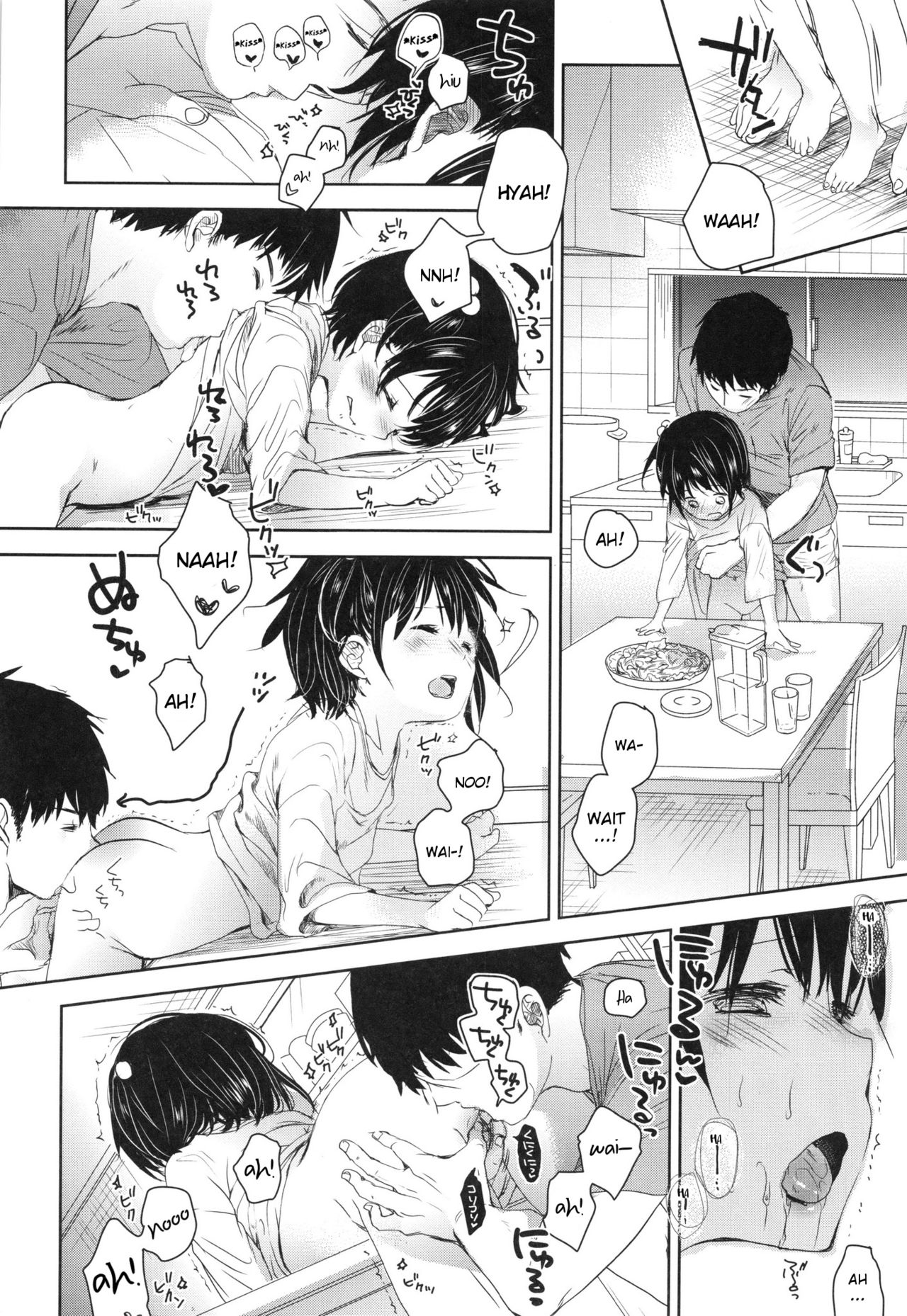 A SIZE - Page 220
