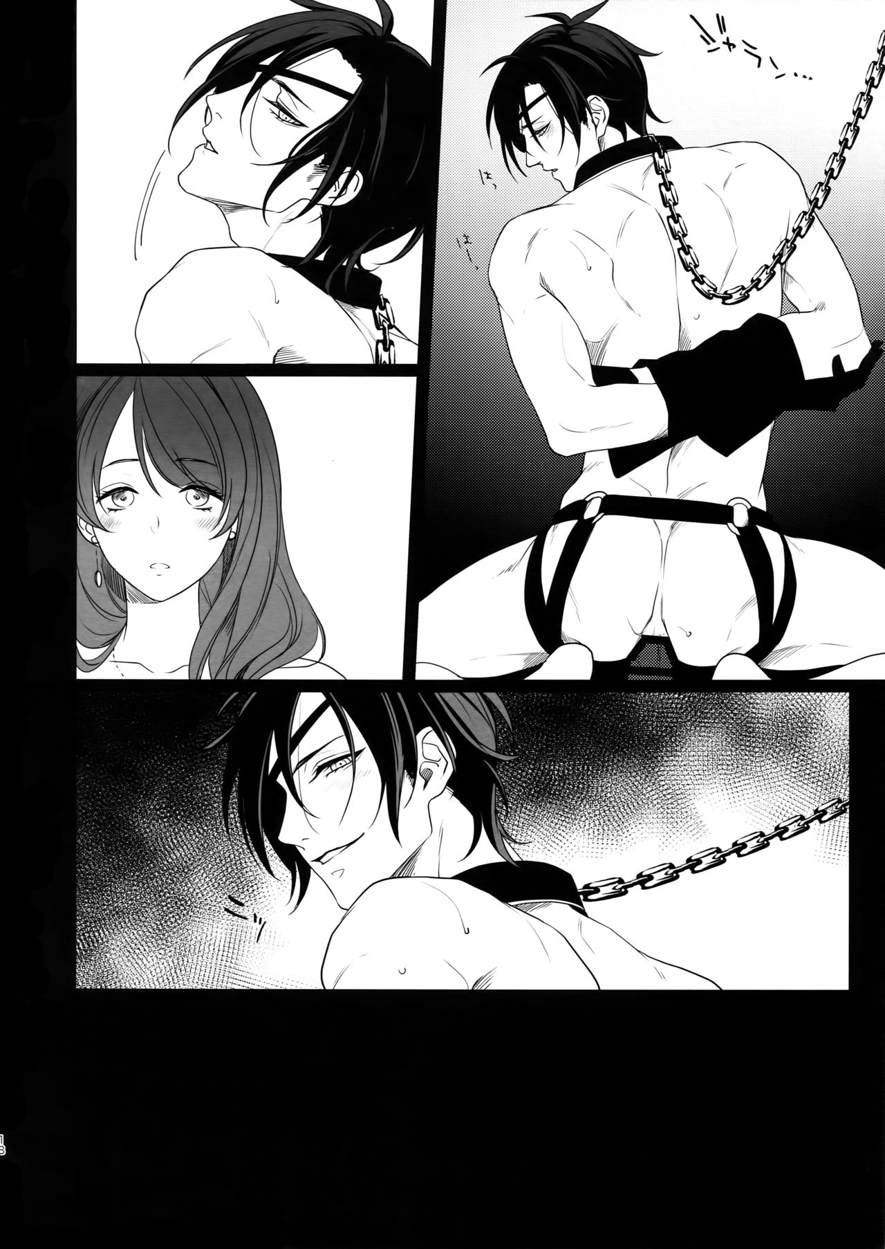 Kinky Showtime - Page 17