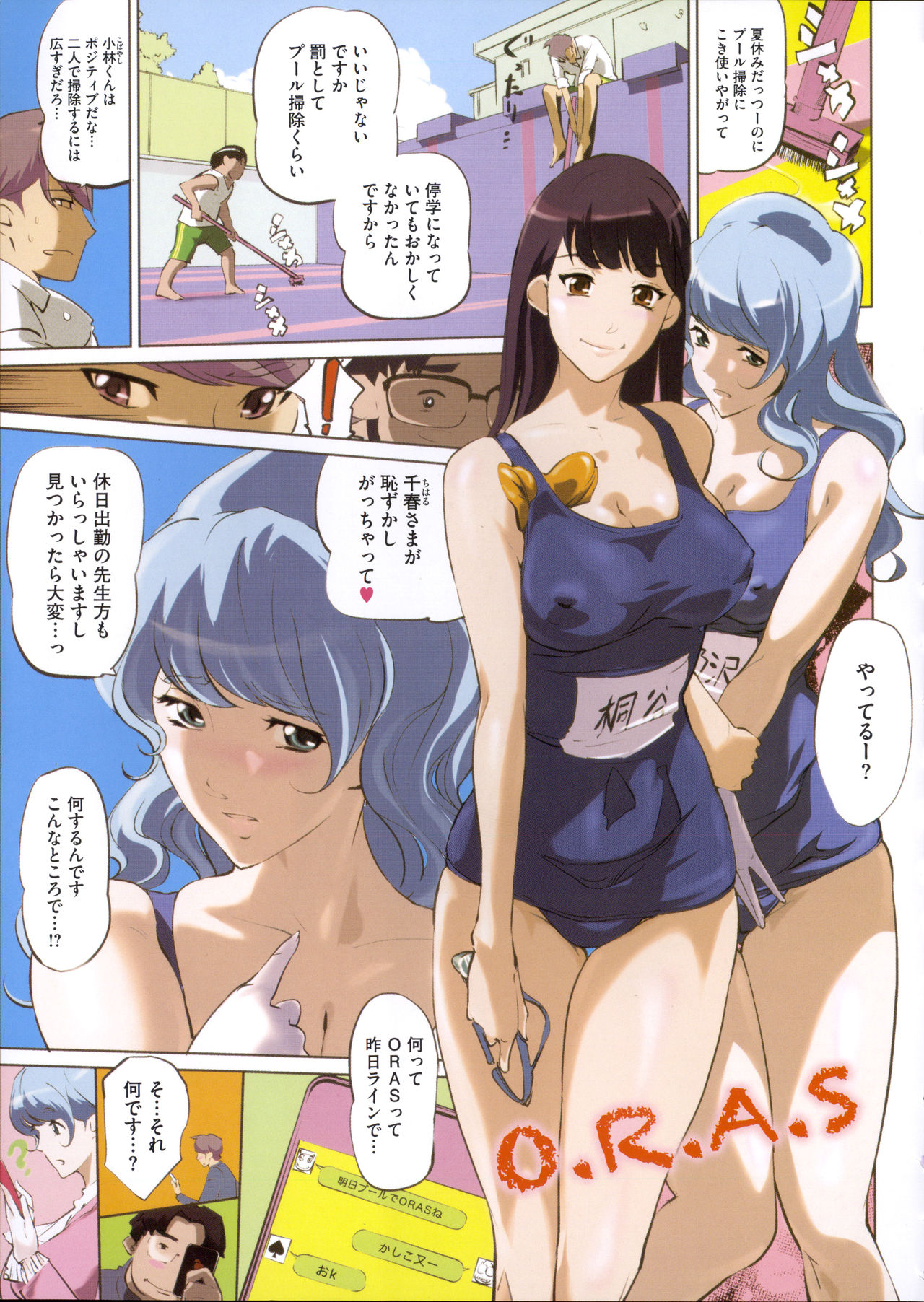 Preview page 8