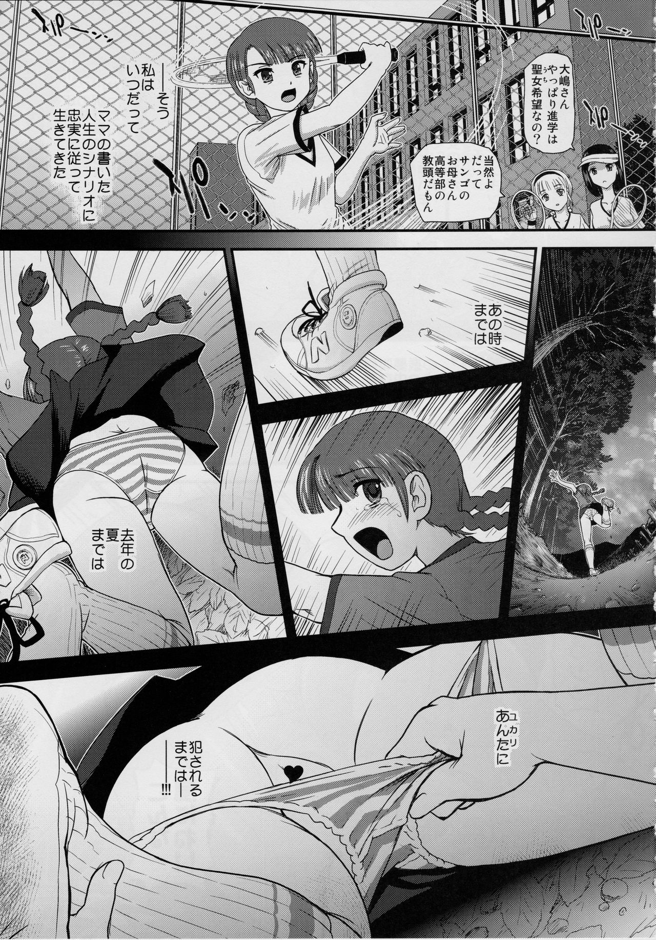 Preview page 4