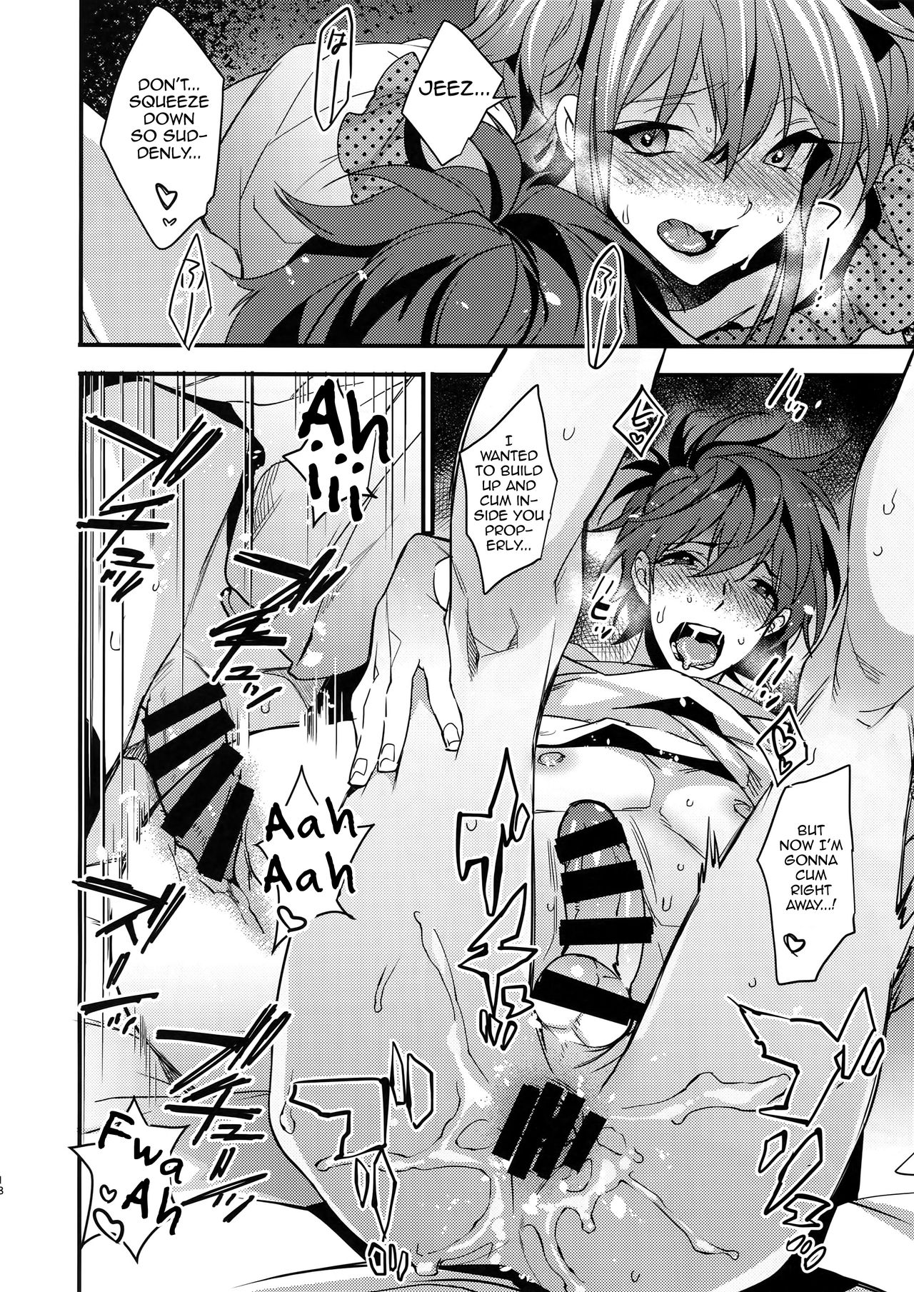 Josou Kareshi x Ore Kan - Page 17