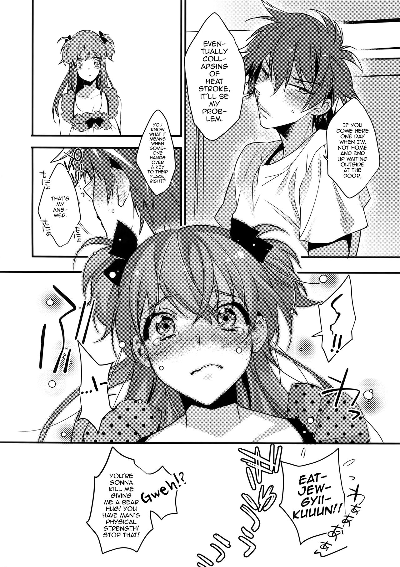 Josou Kareshi x Ore Kan - Page 27