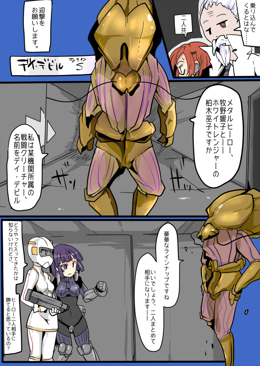 MHJK20 - Page 14