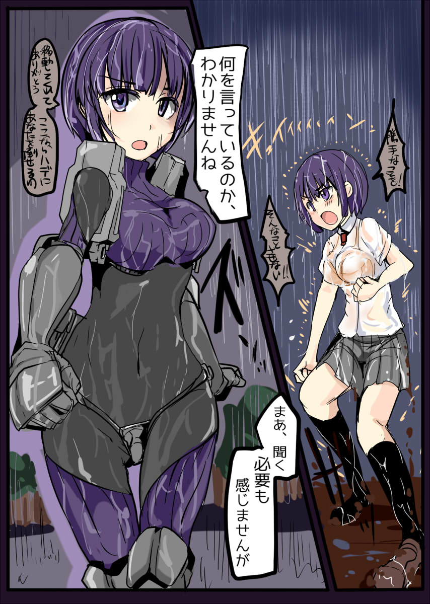 MHJK20 - Page 22