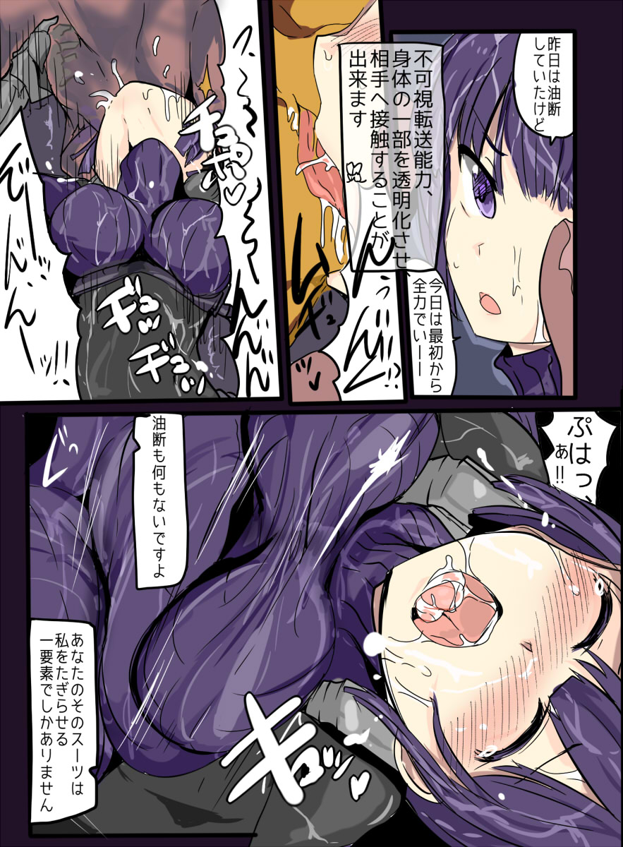 MHJK20 - Page 23