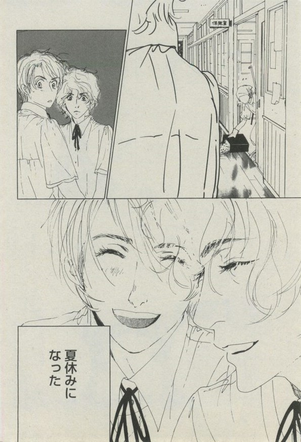 BOY'S ピアス 2014-07 - Page 296