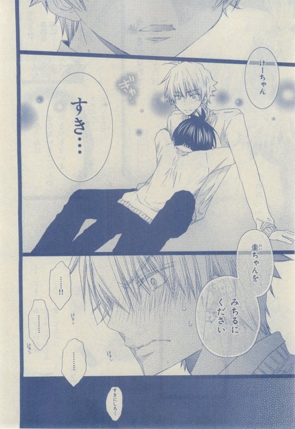 Chara 2015-02 - Page 42
