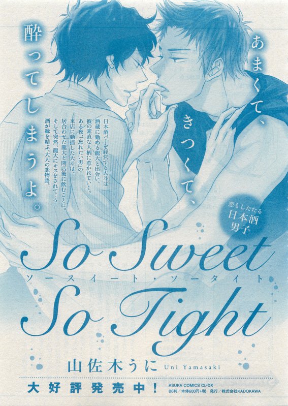 CIEL 2015-05 - Page 70