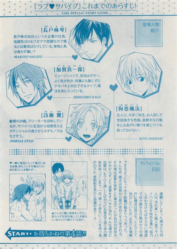 CIEL 2015-05 - Page 71