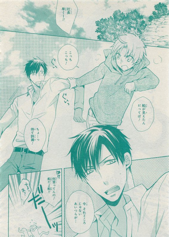CIEL 2015-05 - Page 73