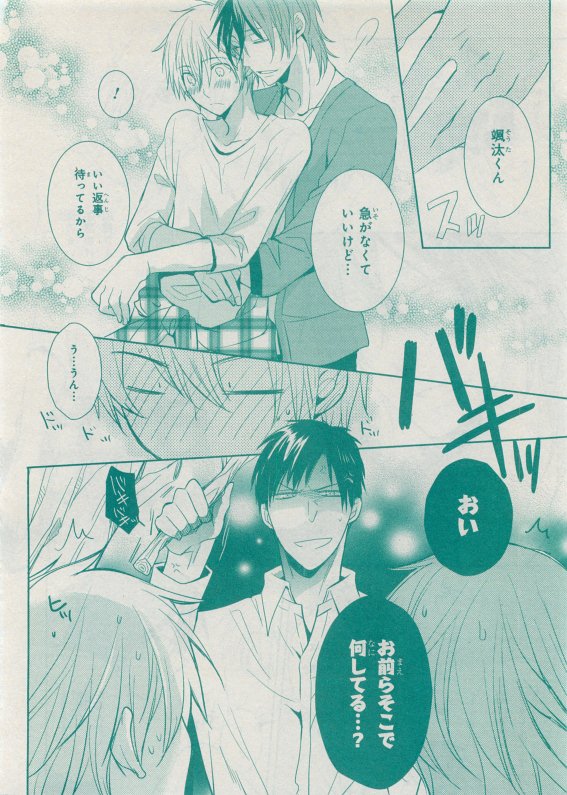 CIEL 2015-05 - Page 78