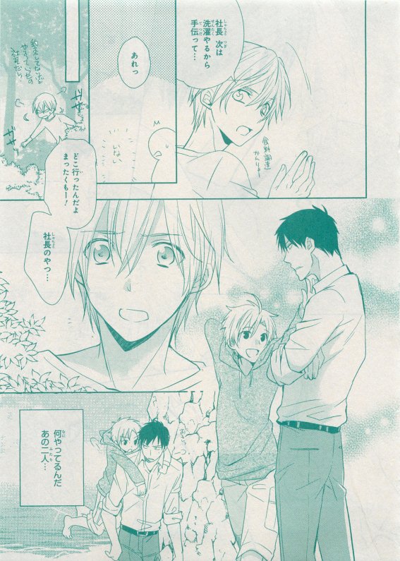 CIEL 2015-05 - Page 84