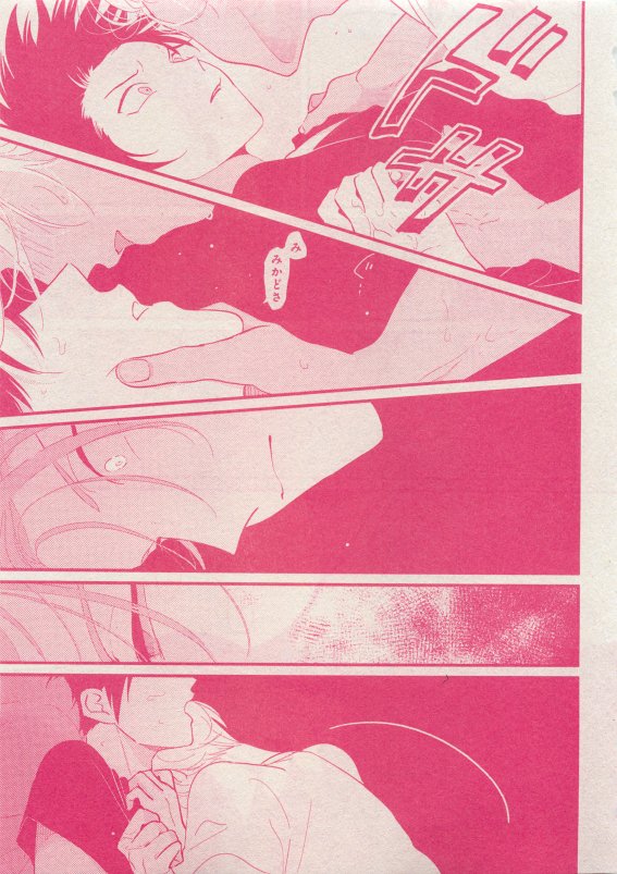 CIEL 2015-05 - Page 23