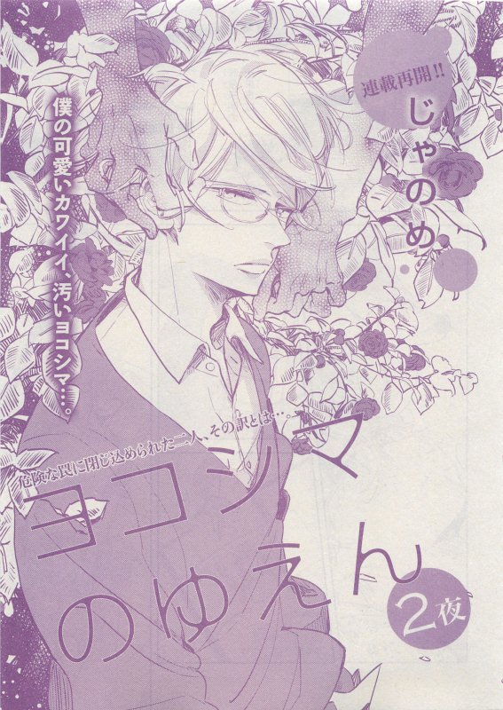 CIEL 2015-05 - Page 26