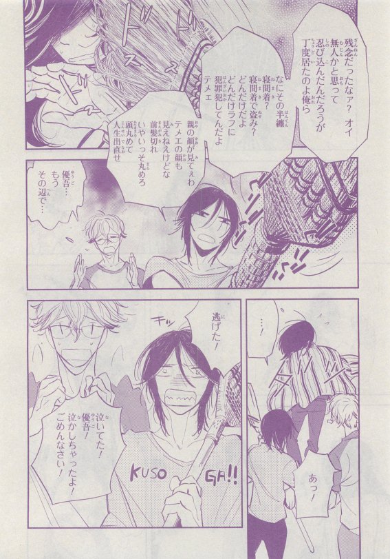 CIEL 2015-05 - Page 32