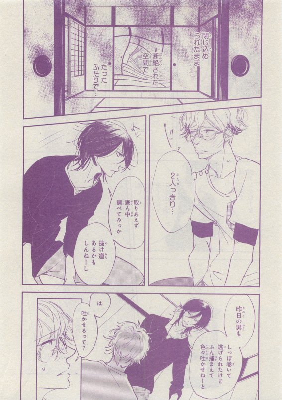 CIEL 2015-05 - Page 36