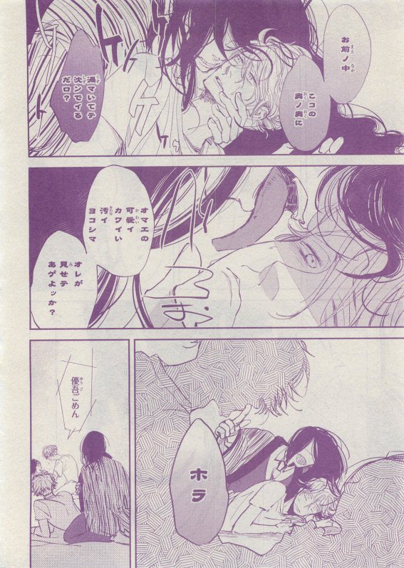 CIEL 2015-05 - Page 43