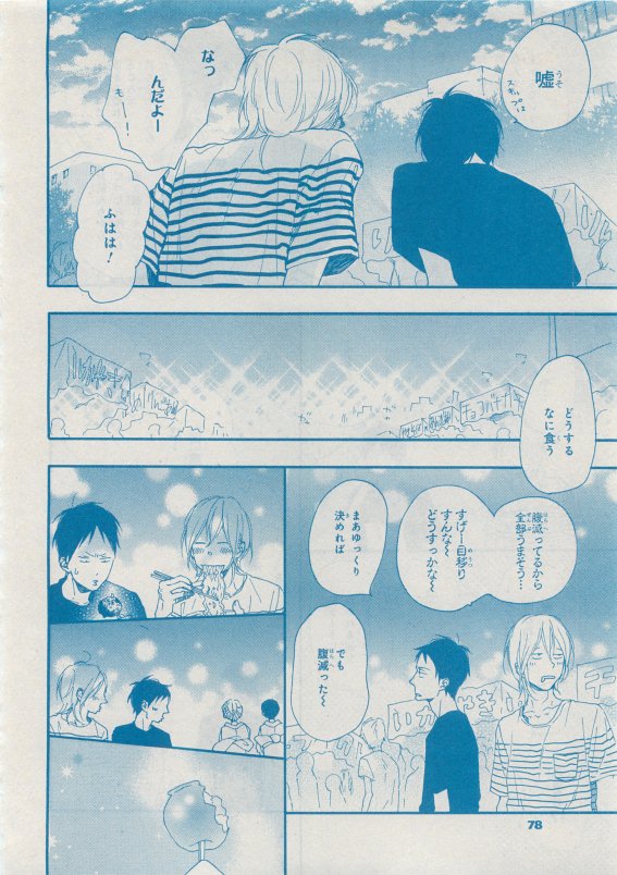 CIEL 2015-05 - Page 51