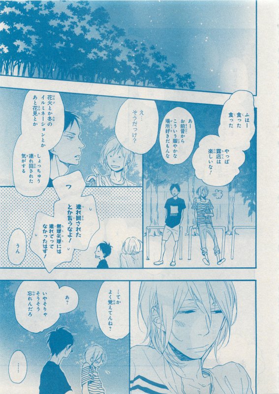 CIEL 2015-05 - Page 52