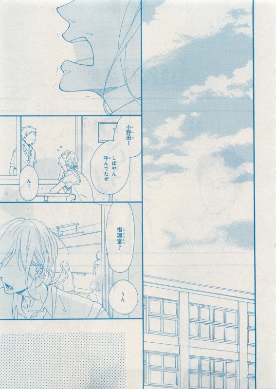 CIEL 2015-05 - Page 56