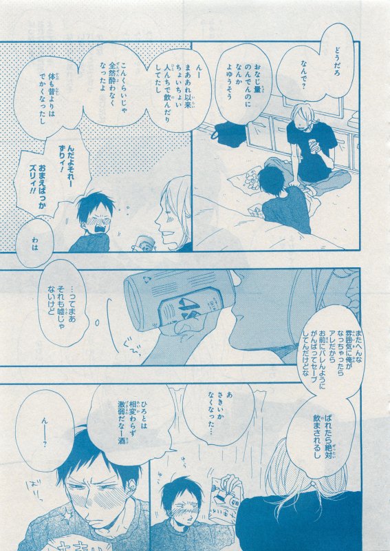 CIEL 2015-05 - Page 63