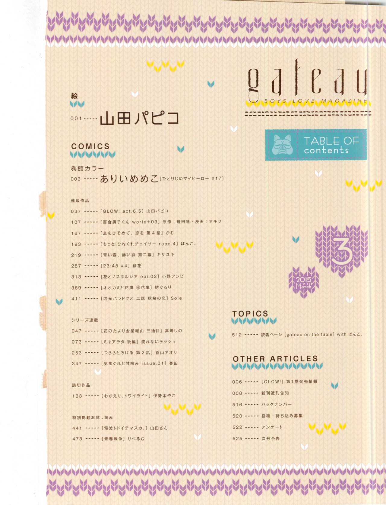 Preview page 3