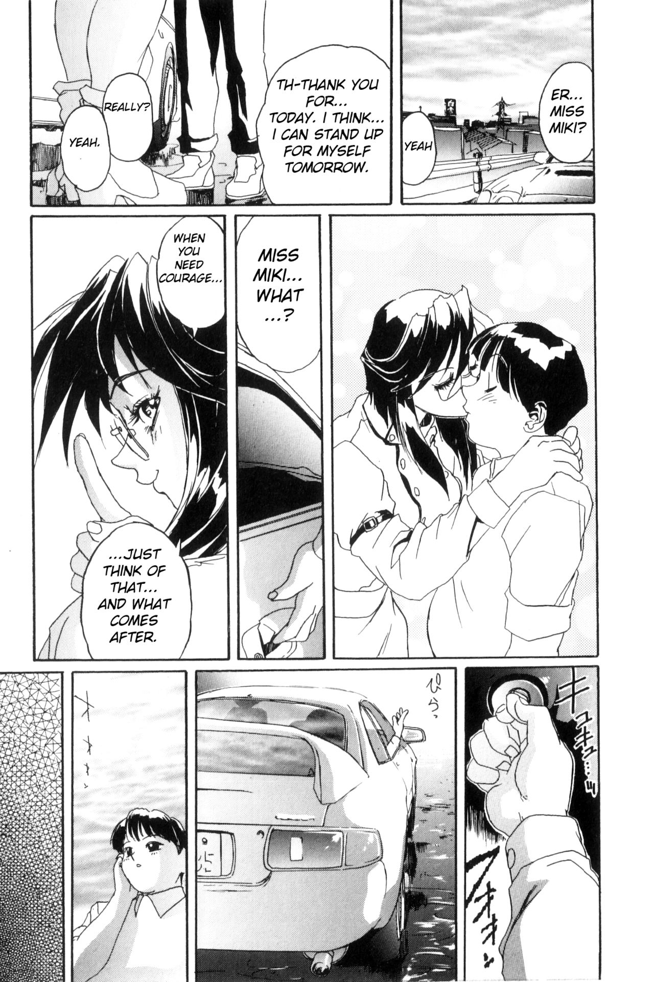 Secret Plot DEEP Ch. 1-8 - Page 142