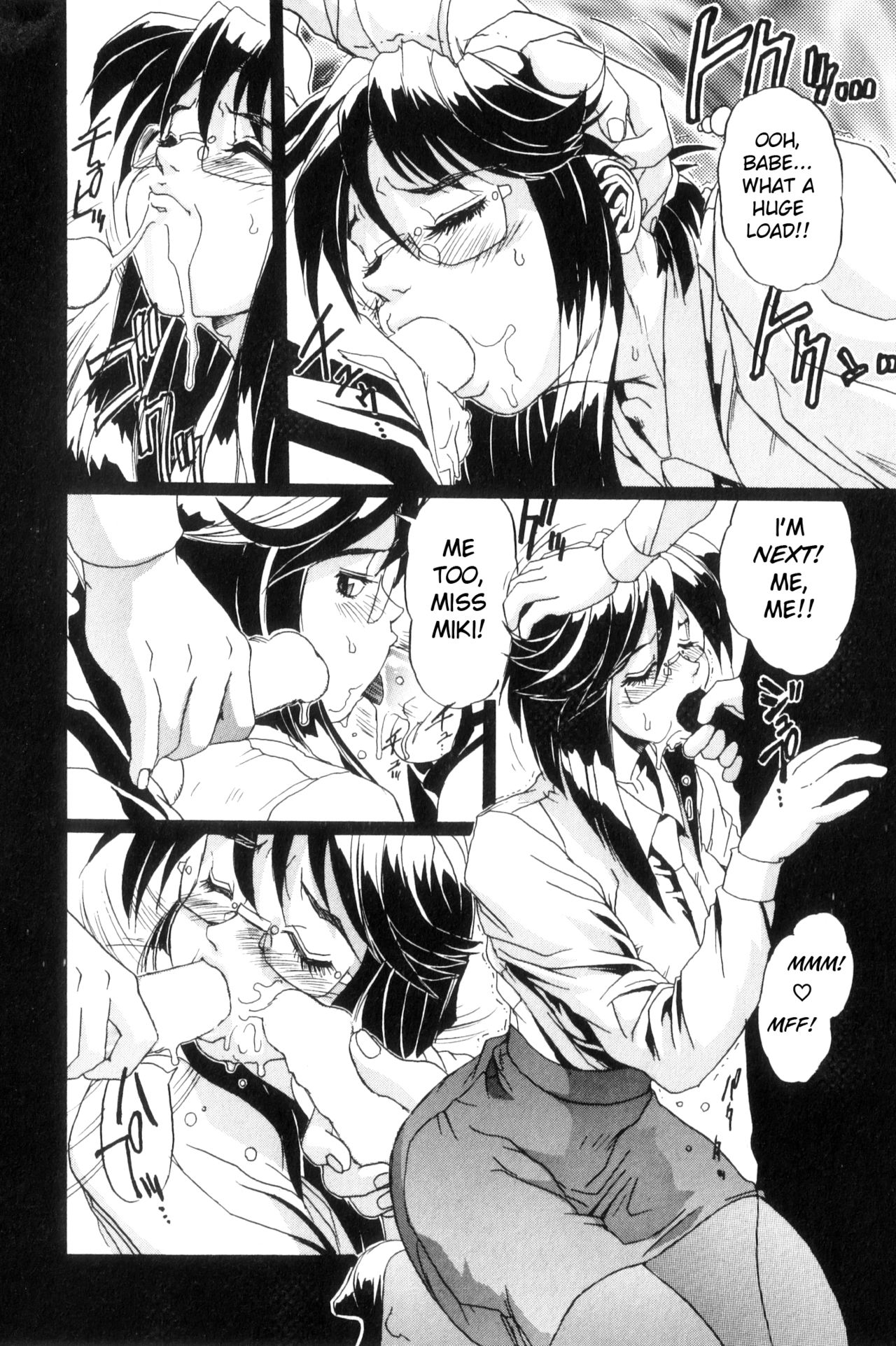 Secret Plot DEEP Ch. 1-8 - Page 27