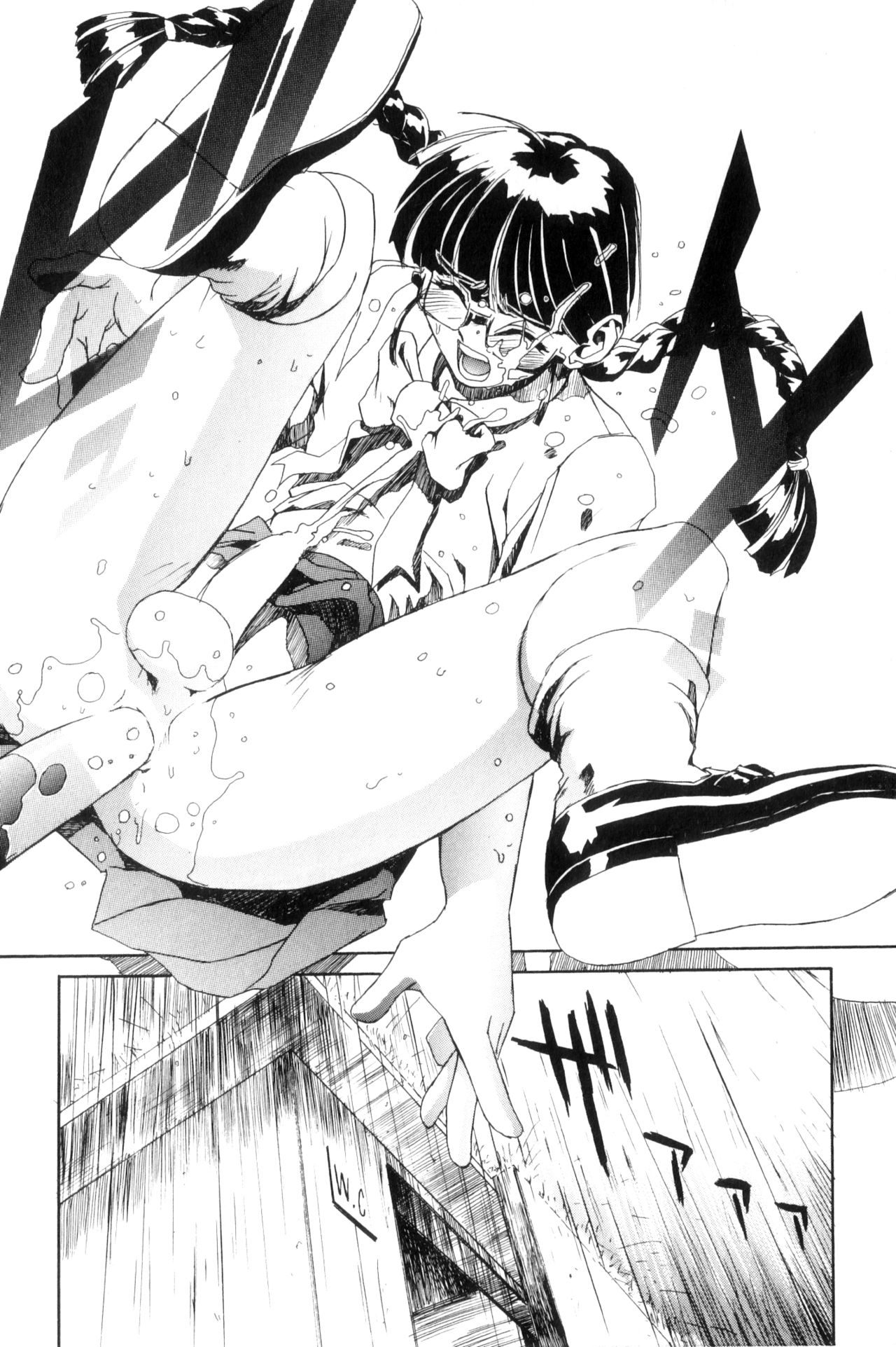 Secret Plot DEEP Ch. 1-8 - Page 64