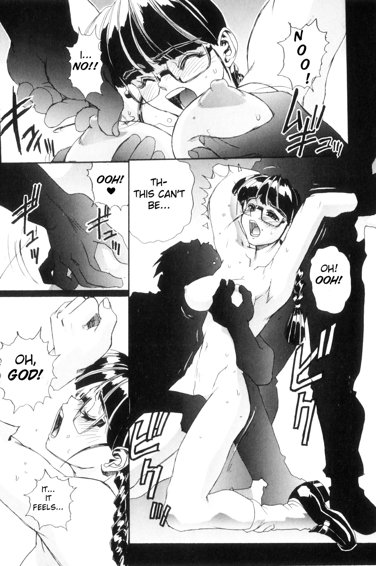 Secret Plot DEEP Ch. 1-8 - Page 68