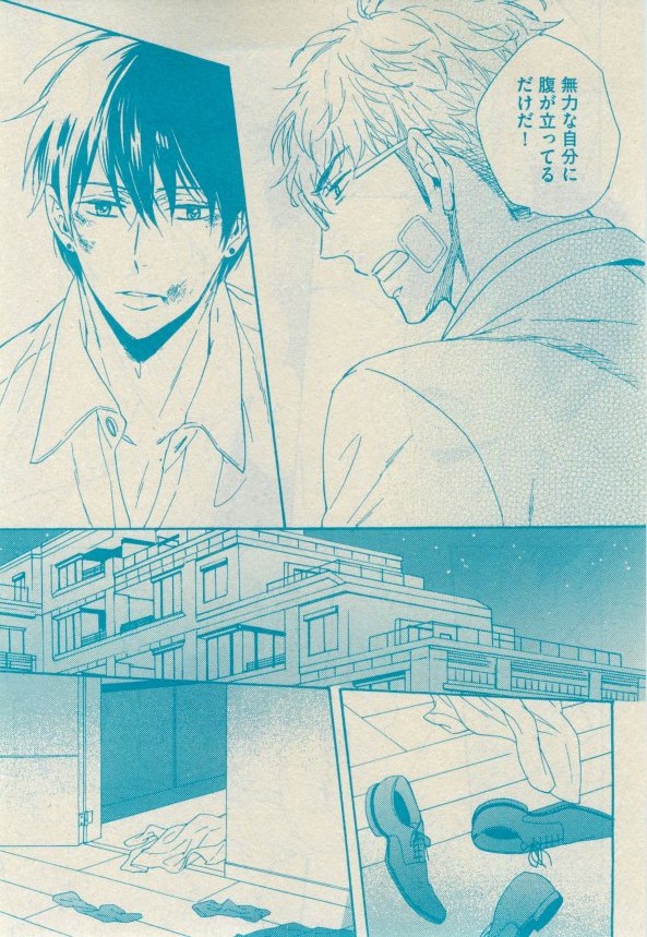 GUSH 2015-02 - Page 65