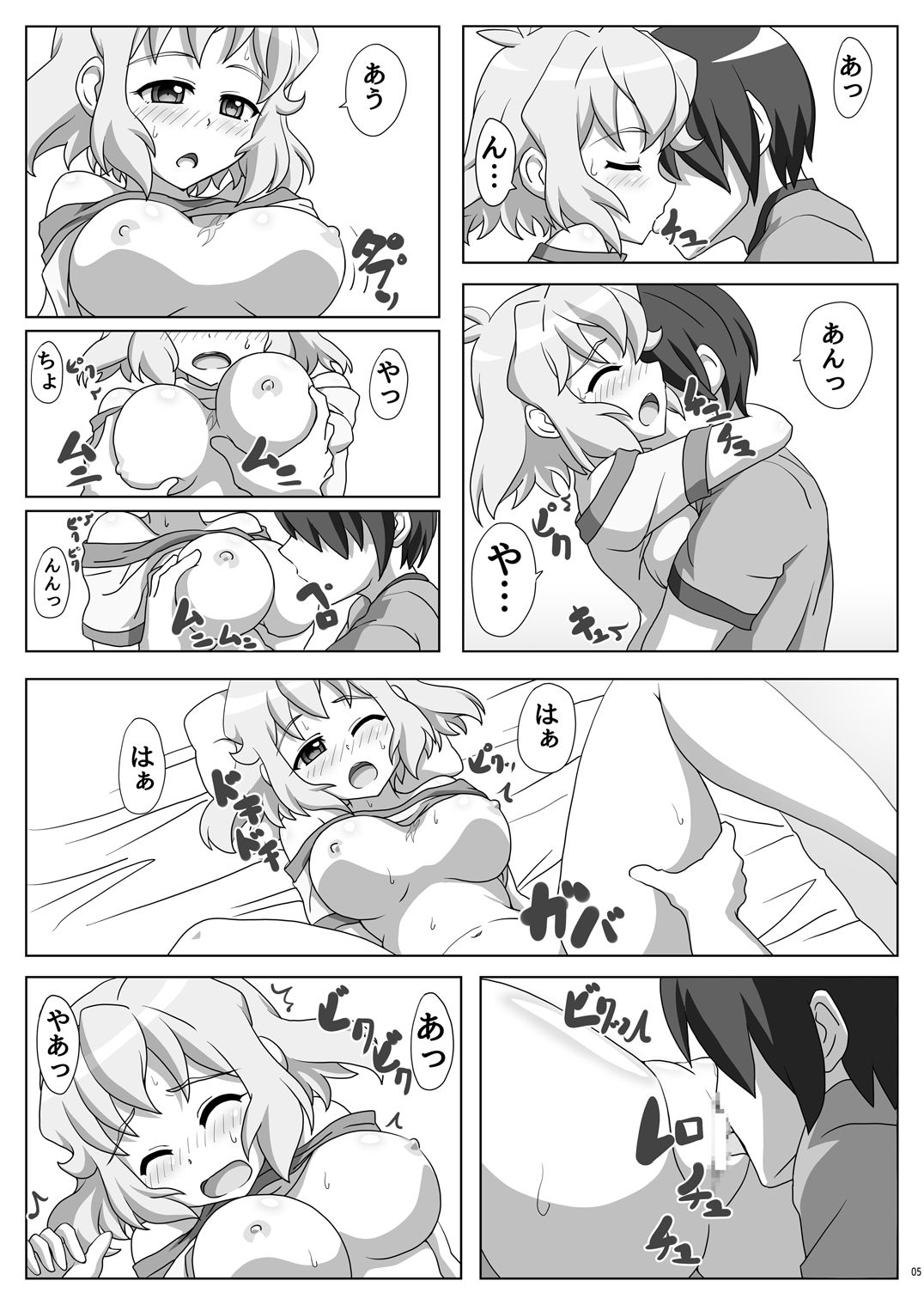 Preview page 4