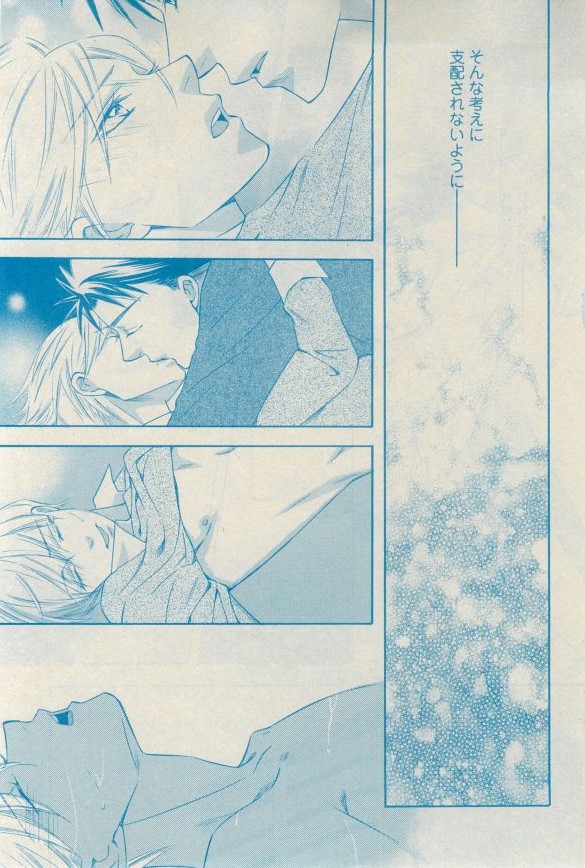 GUSH 2015-03 - Page 63