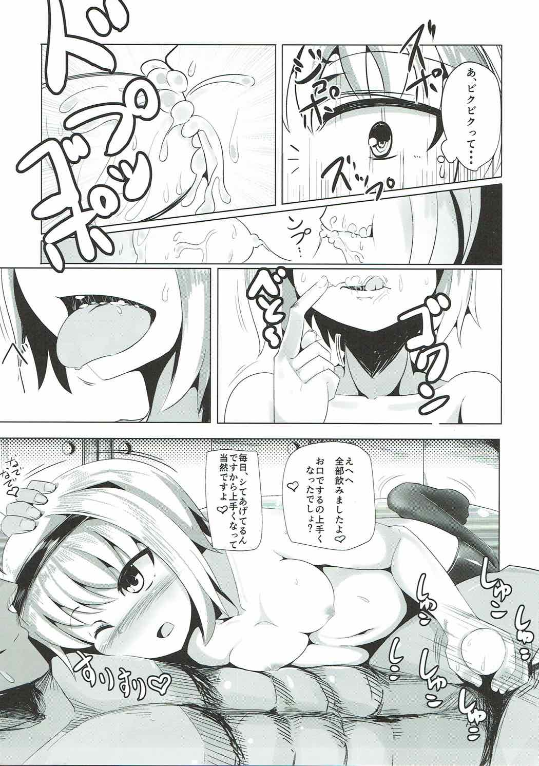 Youmux - Page 10