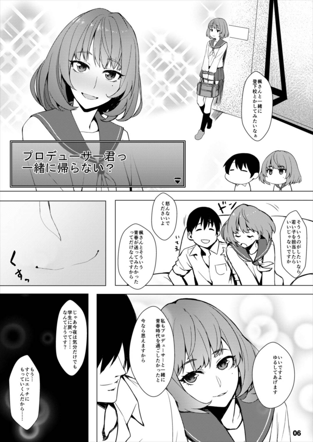 Preview page 6