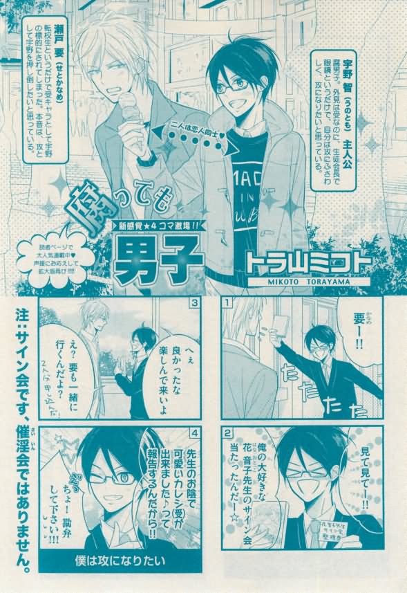 花音 2015-02 - Page 413