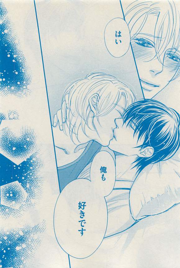 花音 2015-03 - Page 378