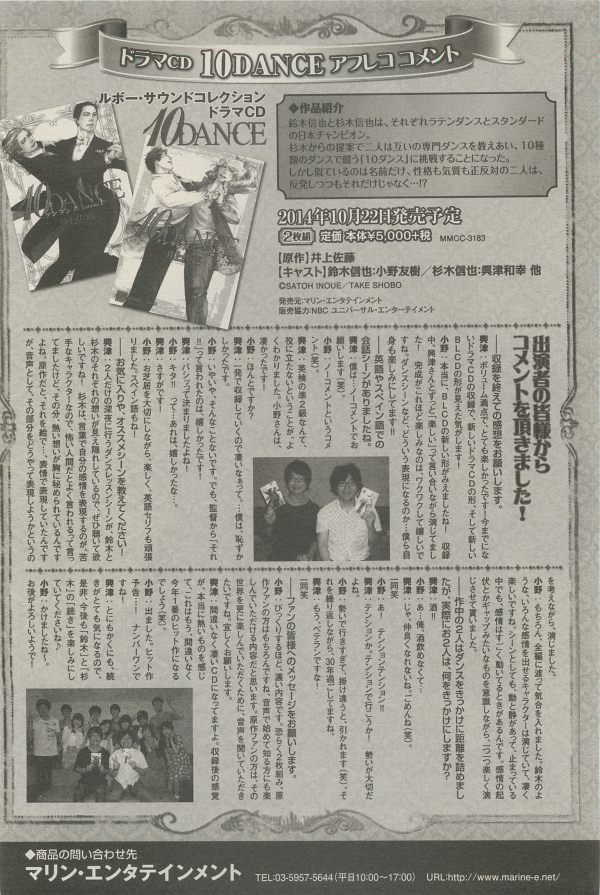 麗人 2014-11 - Page 326