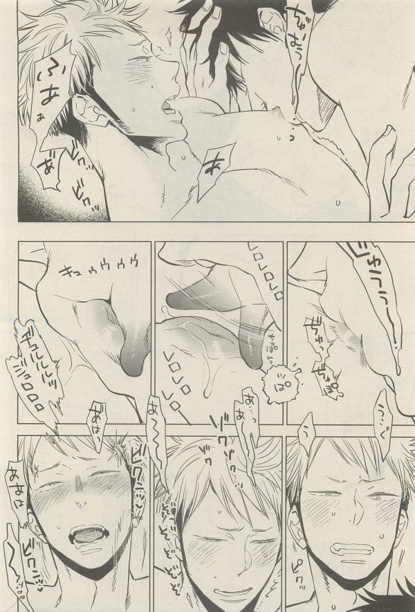 麗人 2014-11 - Page 44