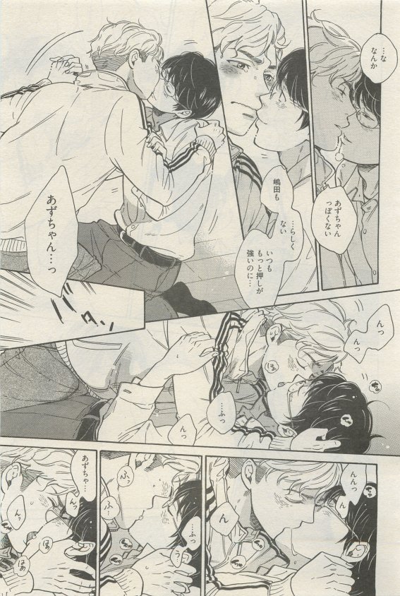 麗人 2015-05 - Page 415