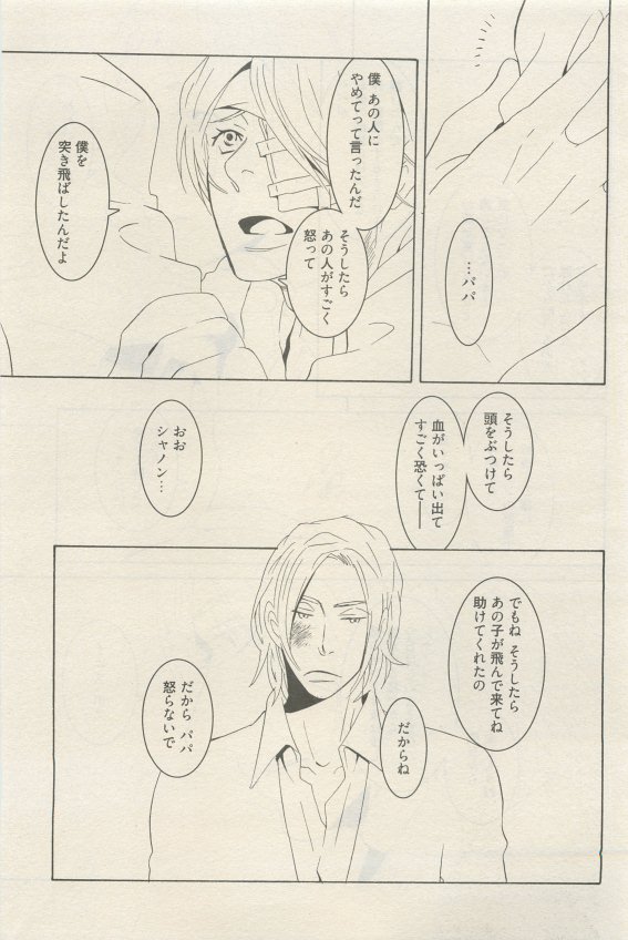 麗人 2015-05 - Page 431