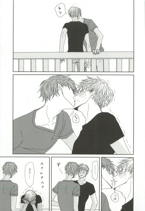Cab Vol.36 - Page 284