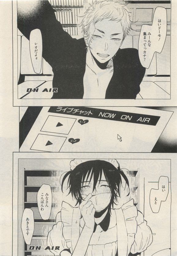 Qpano Vol.1 - Page 416